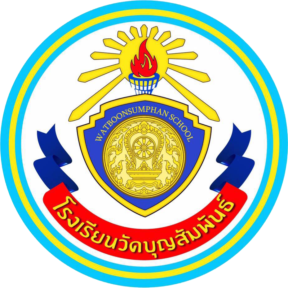 ตราโรงเรียนวัดบุญสัมพันธ์ สพป.ชลบุรี เขต 3